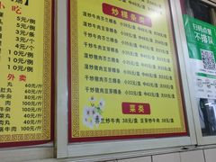 菜单-华威达牛庄(黄埔大道西店)