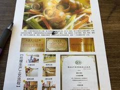 菜单-锡和无锡菜(景丽苑店)