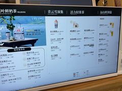 -霸王茶姬(上海静安大悦城店)
