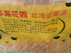 -苹果花园(金耀南路店)