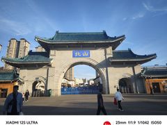 -北山公园