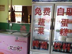 -巴麦隆自助烤肉(桂林路店)