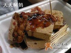 -七宝老街臭豆腐