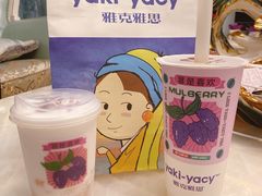 -雅克雅思(南湖东路店)