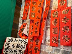 -何九海南茶店(鬼仔巷店)