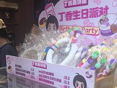 -丁香西饼屋(桂林路店)