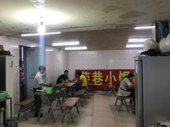 -荣巷小馄饨(荣巷店)