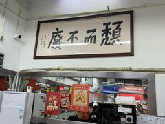 -颓记茶餐厅(夏湾店)