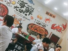 用餐区-海之味海鲜大咖·家常菜