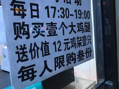 -余婆炸鸡(亚运村店)