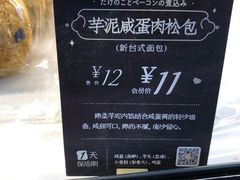 -DEMO黛慕蛋糕(中泰店)