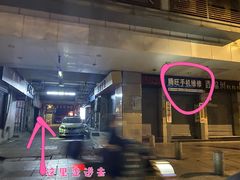 -晋商羊家将(十八中店)