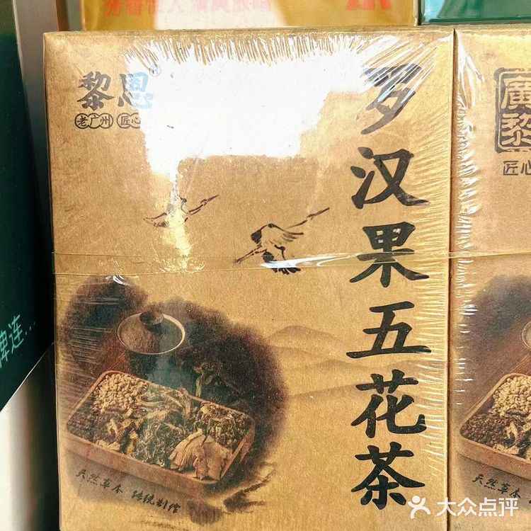 夏天下火必备单品，黎恩凉茶YYDS