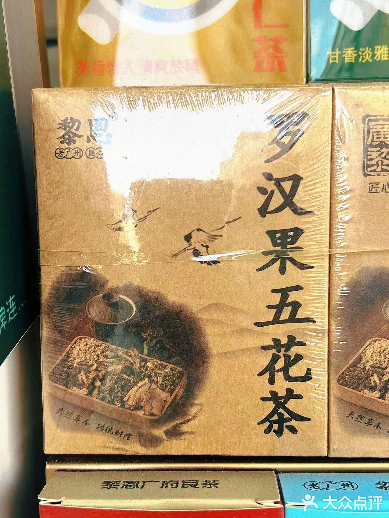 夏天下火必备单品，黎恩凉茶YYDS