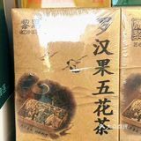 夏天下火必备单品，黎恩凉茶YYDS