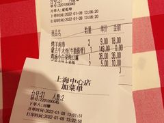 -西贝(上海中心店)