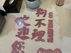 -狗不理大酒店(意式风情街店)