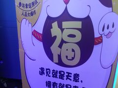 -明日世界电玩城(之心城店)