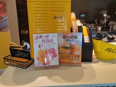 -麦当劳(石家庄乐活广场店)