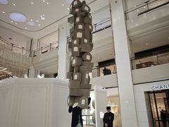 -北京SKP