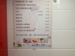 -沈师傅盲人按摩工作室(密三小区店)