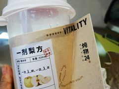 -炖物24章·顺时轻养茶(黄龙店)