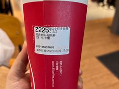 -85度C(南京珠江华海店)