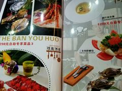 -铁板诱惑法式铁板烧(大卫城店)