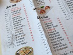 菜单-和乐喜宴海鲜酒家(骏荣广场店)