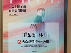 -世纪金源购物中心(远大路店)