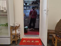 -217笋干馄饨