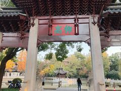 -汇龙潭