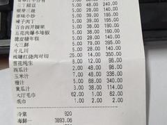 -钱塘宴(东站西子国际店)