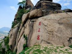 -太和山风景区