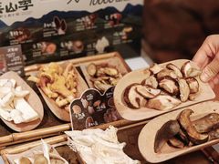 -芸山季·云南山珍菌火锅(人民广场来福士店)