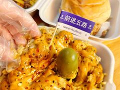 -前进5路汉堡炸鸡(前进五路店)