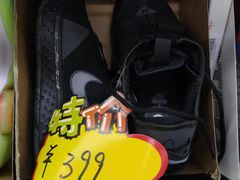-BIGOFFS 超级折扣(仁恒伊势丹店)