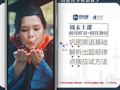 -新航道雅思托福·留学·考研培训(人民广场校区)
