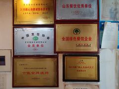 -宗泉烤全羊·烤羊腿·家常菜(解放东路店)