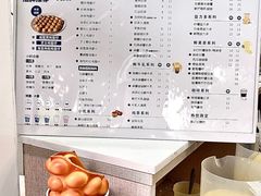 -杨桃树鸡蛋仔(一中店)