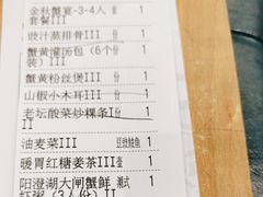 -如轩·海鲜砂锅粥·潮汕菜(南城店)
