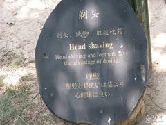 -陕西民俗大观园
