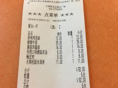 账单-萨莉亚意式餐厅(西青道欧亚达店)