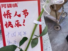 -阿婆情腊排骨火锅(金虹路店)