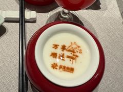 -花家怡园(四合院总店)