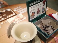 -大阪历史博物馆