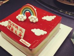 -好利来.生日蛋糕(杨家坪店)