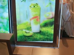 -CoCo都可(虹口龙之梦店)