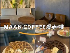 -漫咖啡 (CCPAPK创意港店)