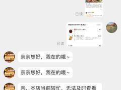 -赛百味SUBWAY(奥城店)